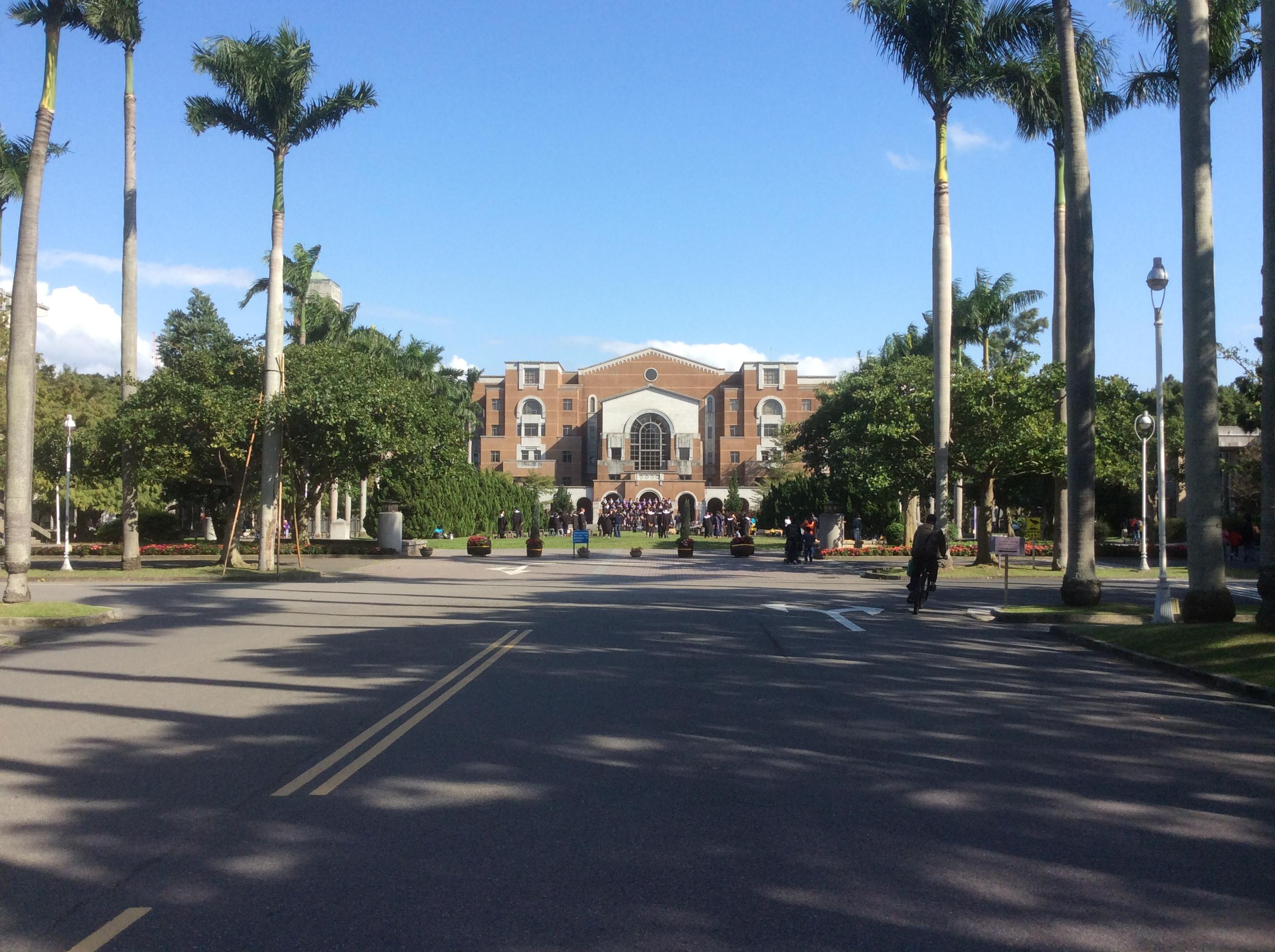 台湾大学図書館での調査について Tomotake Kinoshita