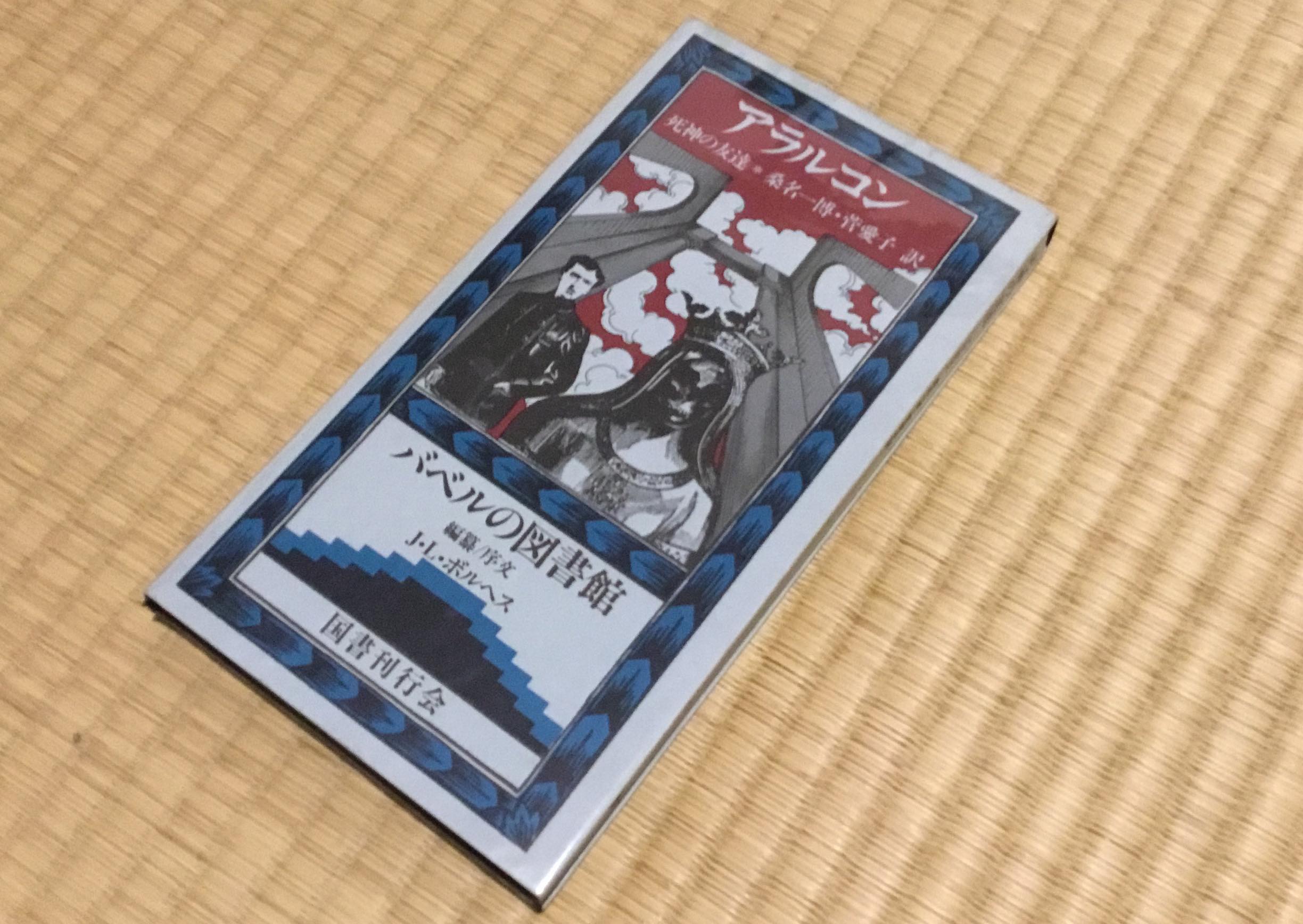 声がしてから　—　「萌えいずる声」感想